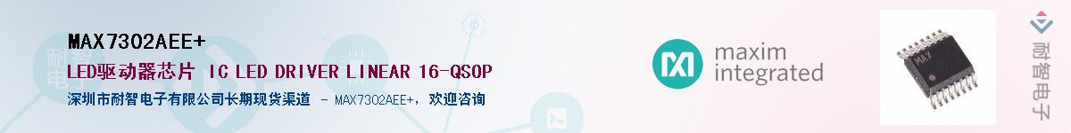 MAX7302AEE+������-�������