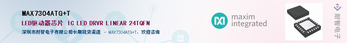MAX7304ATG+T����(y��ng)��-�������