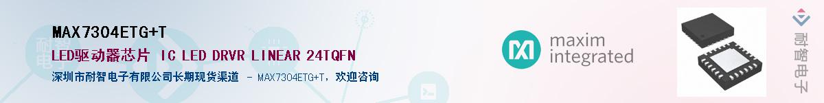 MAX7304ETG+T������-�������
