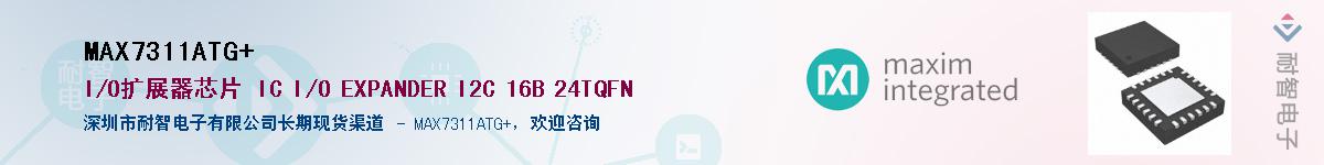 MAX7311ATG+������-�������