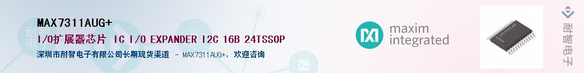 MAX7311AUG+����(y��ng)��-�������