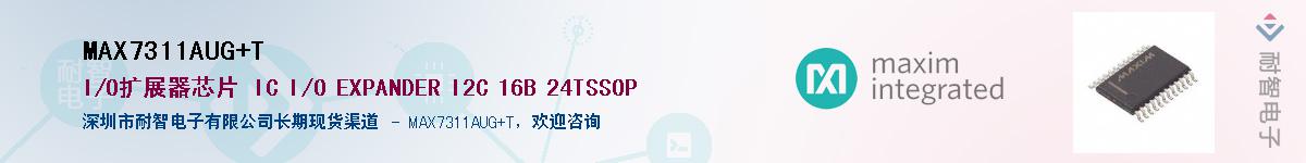 MAX7311AUG+T������-�������