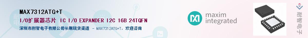 MAX7312ATG+T������-�������