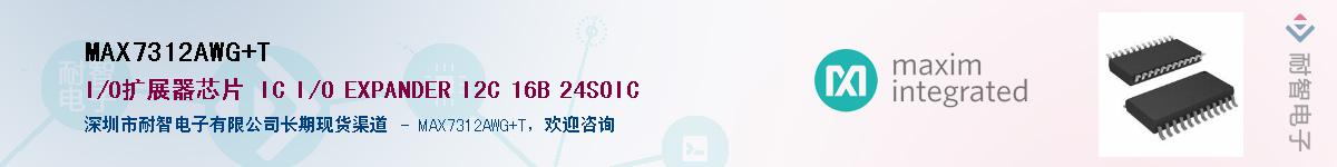 MAX7312AWG+T������-�������