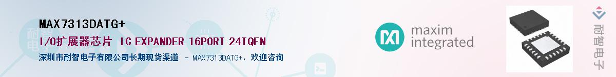 MAX7313DATG+������-�������