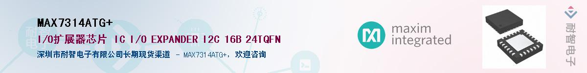 MAX7314ATG+������-�������