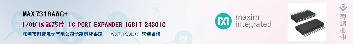 MAX7318AWG+������-�������