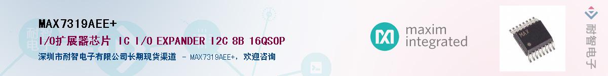 MAX7319AEE+������-�������