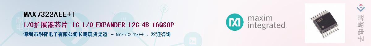 MAX7322AEE+T������-�������