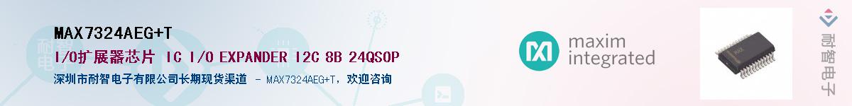 MAX7324AEG+T������-�������