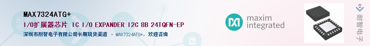 MAX7324ATG+������-�������