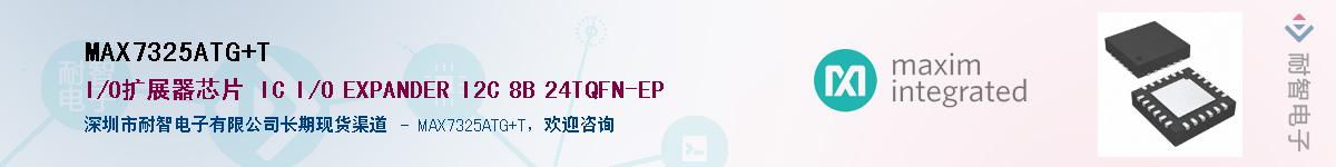 MAX7325ATG+T������-�������