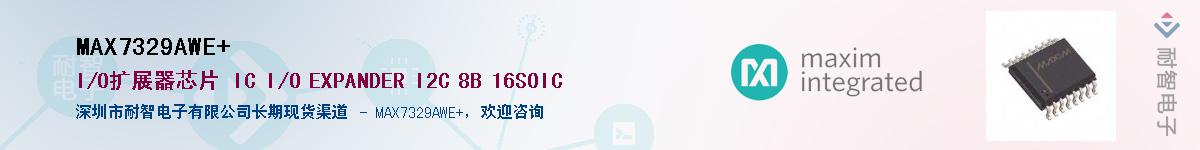 MAX7329AWE+������-�������
