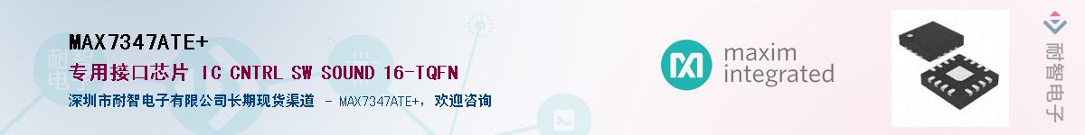 MAX7347ATE+������-�������