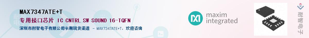 MAX7347ATE+T������-�������