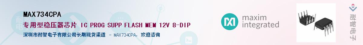 MAX734CPA������-�������