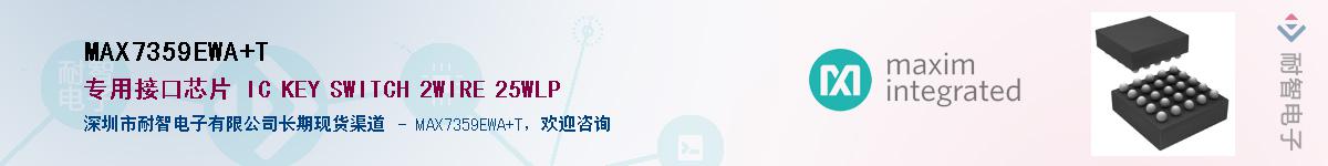 MAX7359EWA+T������-�������
