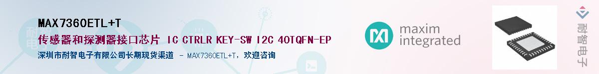 MAX7360ETL+T������-�������