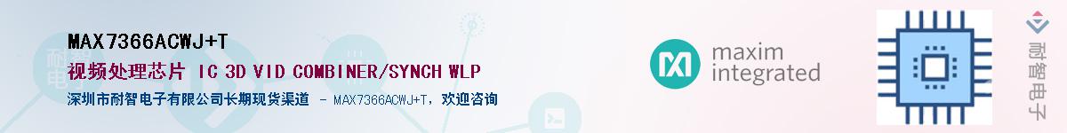 MAX7366ACWJ+T������-�������