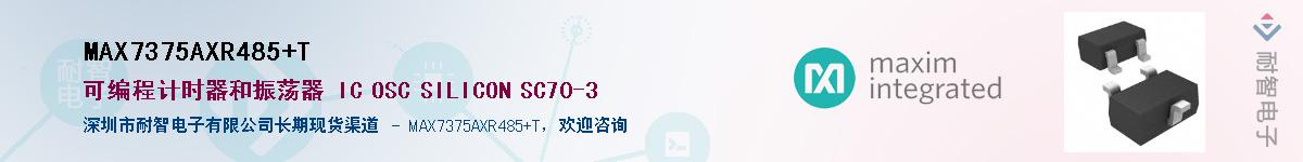 MAX7375AXR485+T������-�������