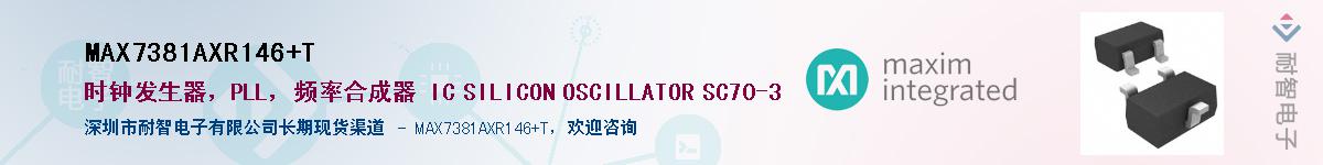 MAX7381AXR146+T������-�������
