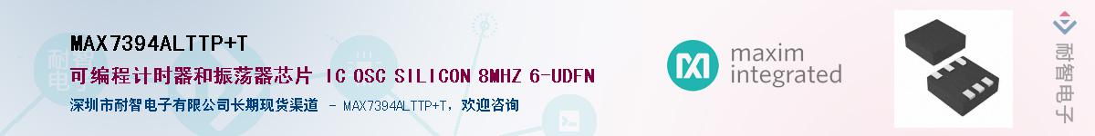 MAX7394ALTTP+T������-�������