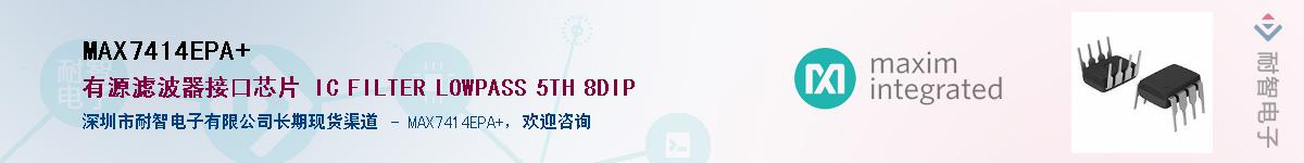 MAX7414EPA+������-�������