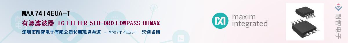 MAX7414EUA-T����(y��ng)��-�������