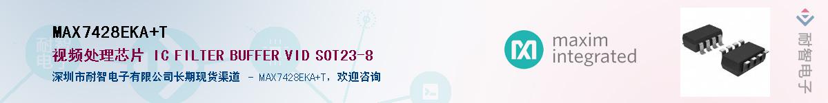 MAX7428EKA+T����(y��ng)��-�������