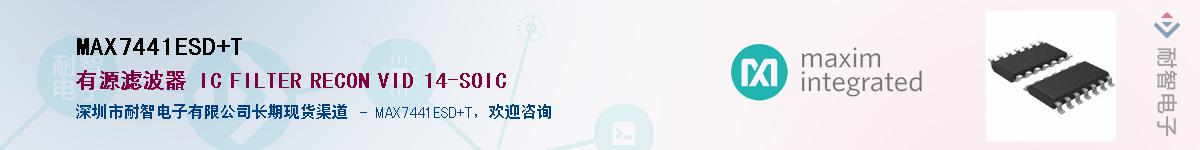 MAX7441ESD+T������-�������