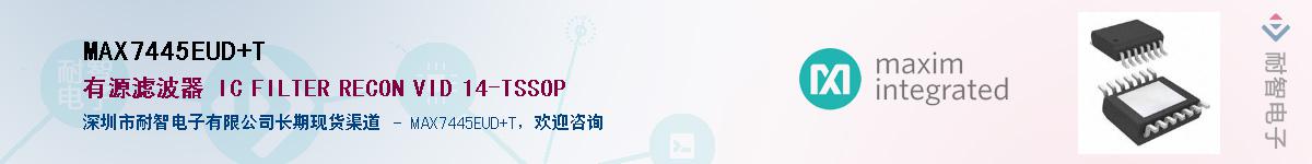 MAX7445EUD+T������-�������
