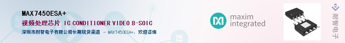 MAX7450ESA+����(y��ng)��-�������