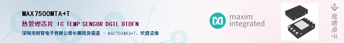 MAX7500MTA+T������-�������
