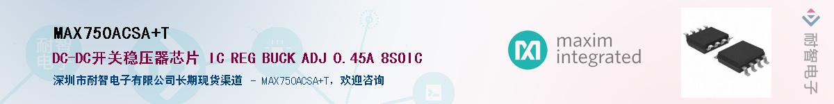 MAX750ACSA+T������-�������