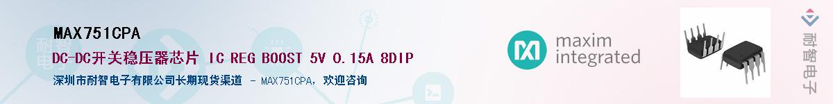 MAX751CPA����(y��ng)��-�������
