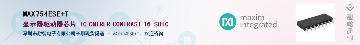 MAX754ESE+T����(y��ng)��-�������