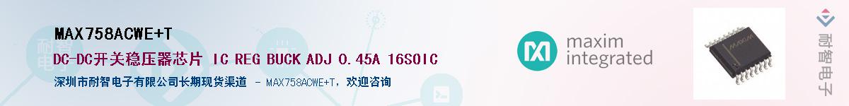 MAX758ACWE+T������-�������