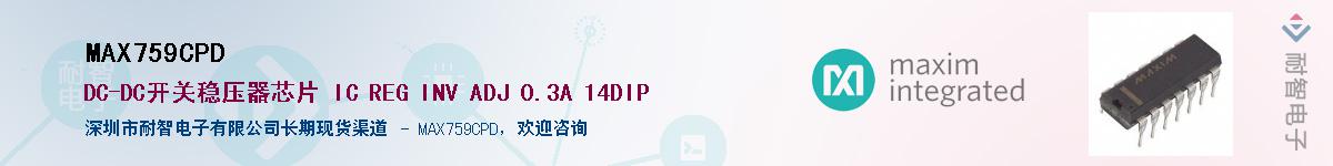 MAX759CPD������-�������