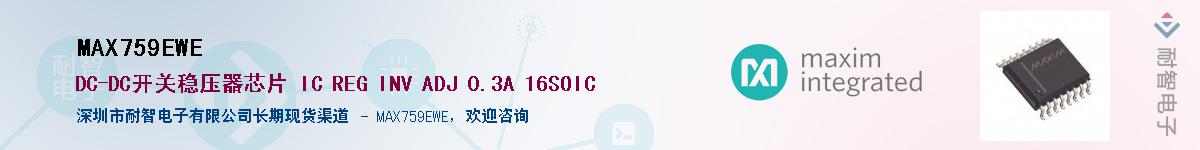 MAX759EWE������-�������