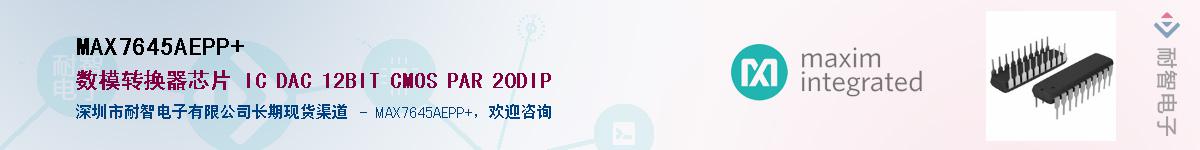MAX7645AEPP+������-�������