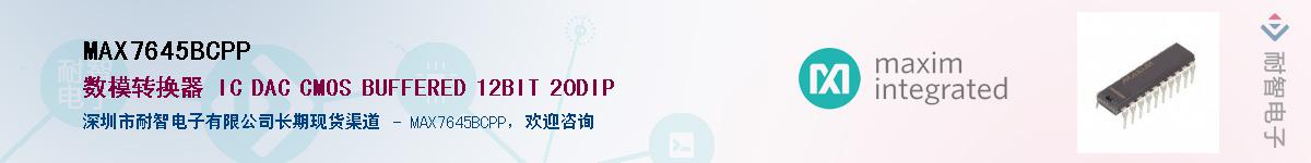 MAX7645BCPP����(y��ng)��-�������