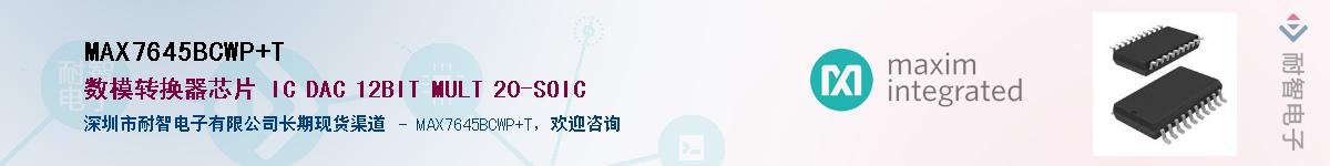 MAX7645BCWP+T������-�������