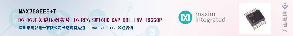 MAX768EEE+T������-�������
