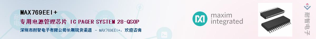 MAX769EEI+������-�������