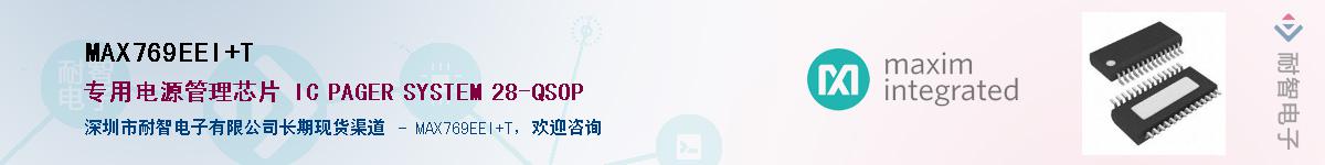 MAX769EEI+T������-�������