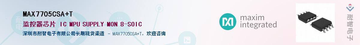 MAX7705CSA+T������-�������