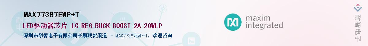MAX77387EWP+T����(y��ng)��-�������