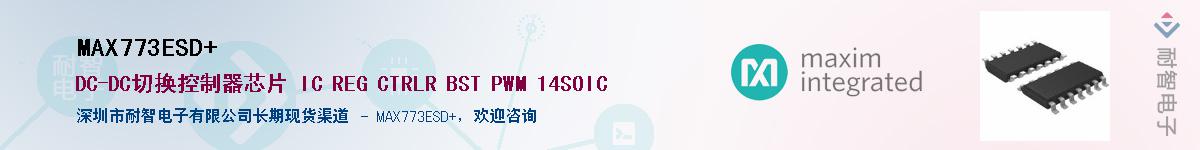 MAX773ESD+������-�������