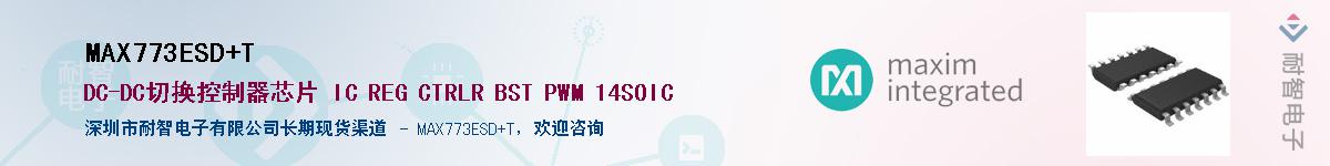 MAX773ESD+T������-�������
