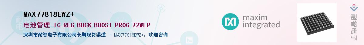 MAX77818EWZ+������-�������